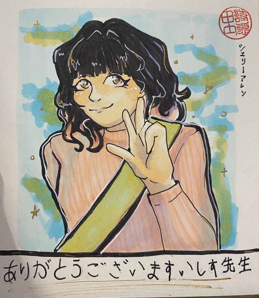 Shikishi Waist Up