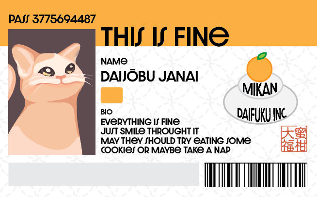 お大丈夫じゃない様